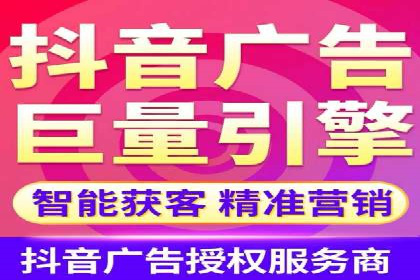 竞价广告平台端口开户的实战经验